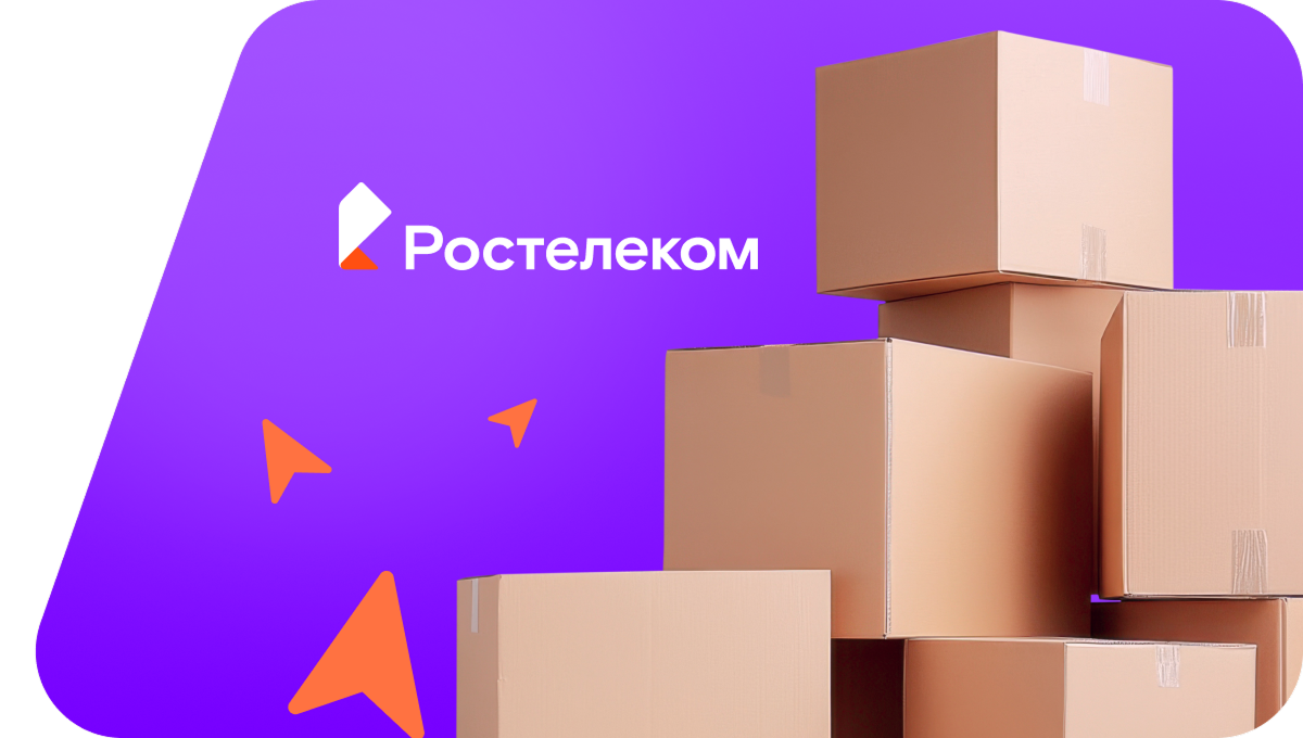 Переезд в новую квартирув&nbsp;железнодорожная станция Сара